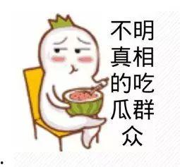 吃瓜群众激情澎湃,揭秘娱乐圈风云变幻 第3张 吃瓜群众激情澎湃,揭秘娱乐圈风云变幻 第3张